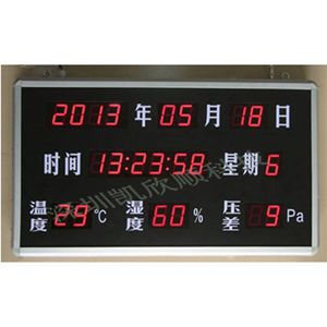 工業(yè)溫濕度時(shí)鐘壓差顯示屏