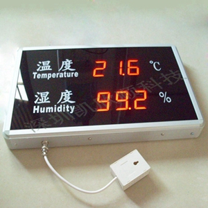 凱欣順數(shù)顯溫濕度計(jì)