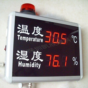 工業(yè)溫濕度報(bào)警器