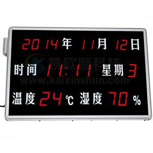 深圳政法系統(tǒng)審訊訊問錄像疊加顯示屏廠家直銷KXS840S